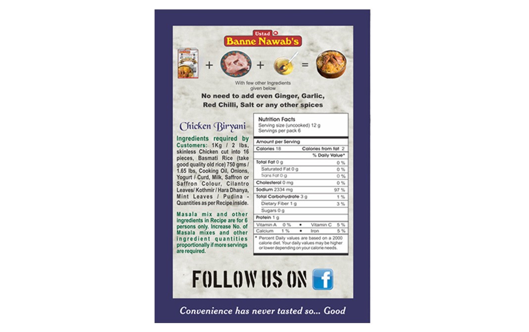 Ustad Banne Nawab's Chicken Biryani Masala    Box  70 grams